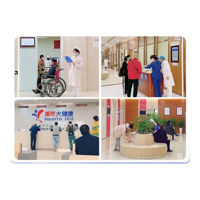 美年大健康旗舰店中老年优选体检套餐79TMMN00中老年体检卡报告