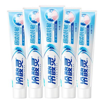 冷酸灵牙膏固chi抗敏感