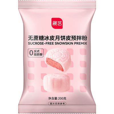 展艺无蔗糖冰皮月饼预拌粉200g