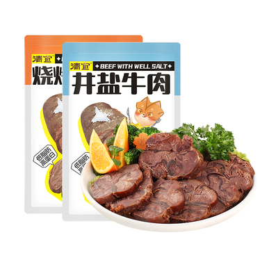 清宜井盐牛肉烧烤味即食酱卤内蒙古牛肉低减真空健脂肥身代餐即食