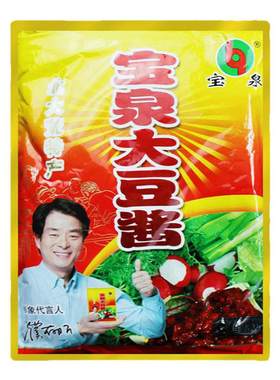 东北大酱黄豆酱宝泉岭