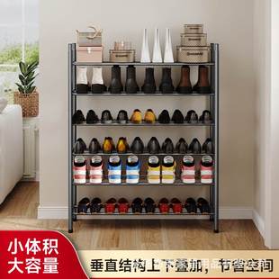 鞋 窄神器分层多层耐用收纳大容量结实家门口 架折叠收纳一拉成型款