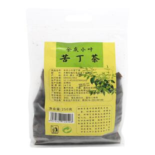 苦丁茶贵州特产毛冬青茶苦丁茶正宗小叶苦丁新茶正品凉茶今年新茶