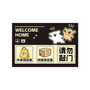 入户门丝圈地垫室外2026新款线条小狗快递外卖放门口地垫耐脏地毯