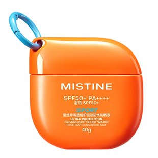 Mistine蜜丝婷开挂摇摇乐防晒霜乳防水清爽隔离户外高倍防紫外线