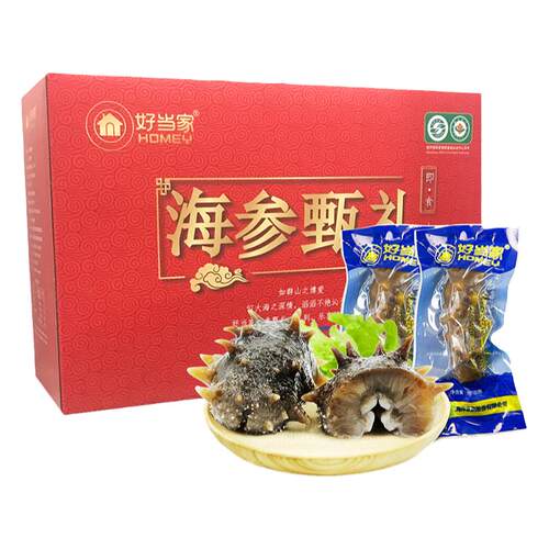 好当家海参即食2500g约40只威海冷冻有机刺参海鲜年货礼盒非干货