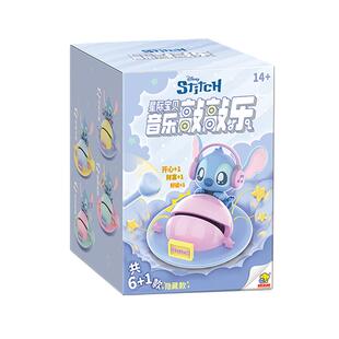 【现货】GOLDLOK迪士尼史迪奇敲敲乐盲盒手办摆件星际宝贝潮玩