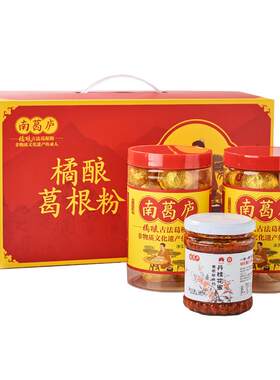 南葛庐礼盒装节日礼盒送礼佳品