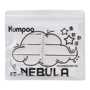 熏风星云手胶羽毛球拍吸汗带薰风缠绕带握把聚将奶胶粘性防滑减震