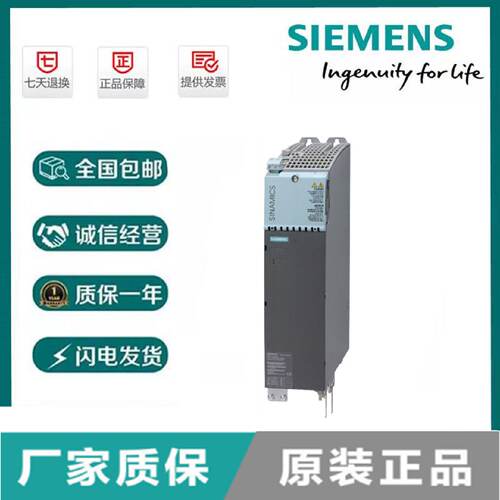 议价西门子6SL3120-1TE 13 15 21 23 24 26 28-0AA3 0AA4 8AA3 4