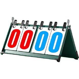 记分牌台球计分牌比赛专用可翻页篮球乒乓球羽毛球掼蛋比分钢板款