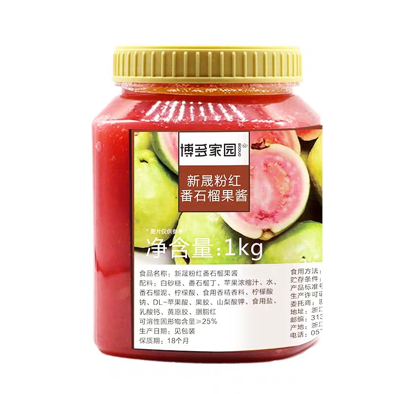 博多家园饮料果酱春季新品