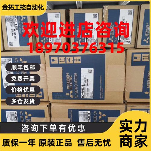 议价三菱伺服电机HC-KFS43 HC-KFS43K HC-KFS43B HC-KFS43BK