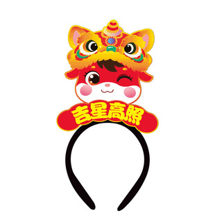 马年打印定制发箍2026新年年会活动装饰发饰学校运动会加油头饰