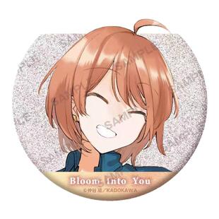 【次研屋现货】角川 终将成为你 完结5周年纪念 闪闪新绘吧唧徽章