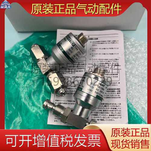 议价PRESSURE TRANSMTER长野 ZT15/ZT15-1N6 现货销售适用