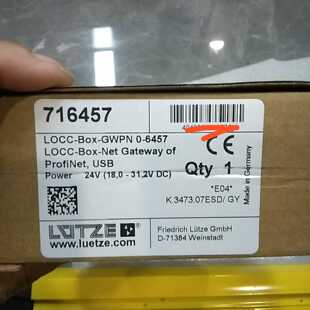 溢价-716457 LOCC-Box-GWPN 0-6457德国