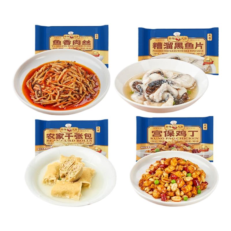 新雅大廚魚香肉絲糟溜魚片農(nóng)家千張包宮爆雞丁速凍半成品菜