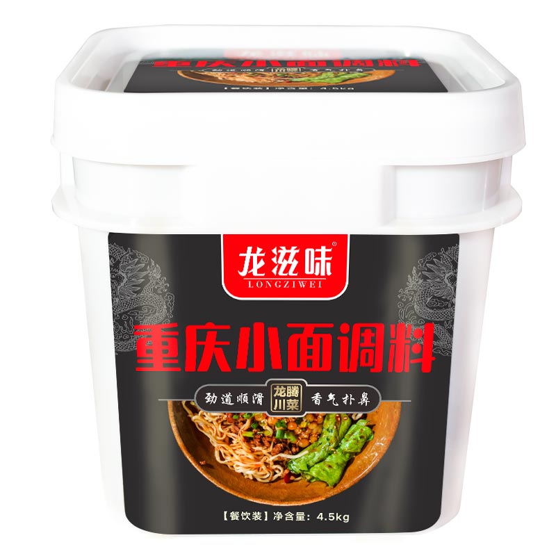 重庆小面调料龙滋味餐饮装