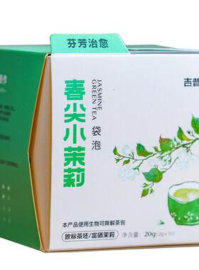 吉普号横县办公室茉莉花茶
