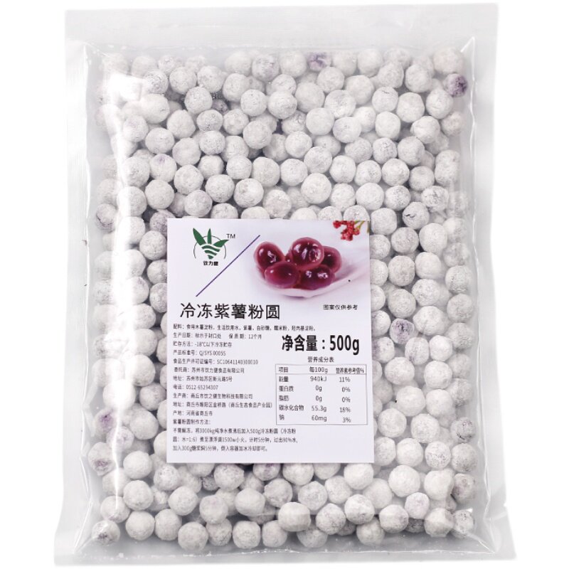 冷冻紫薯夹心龙珠coco巡茶奶茶店