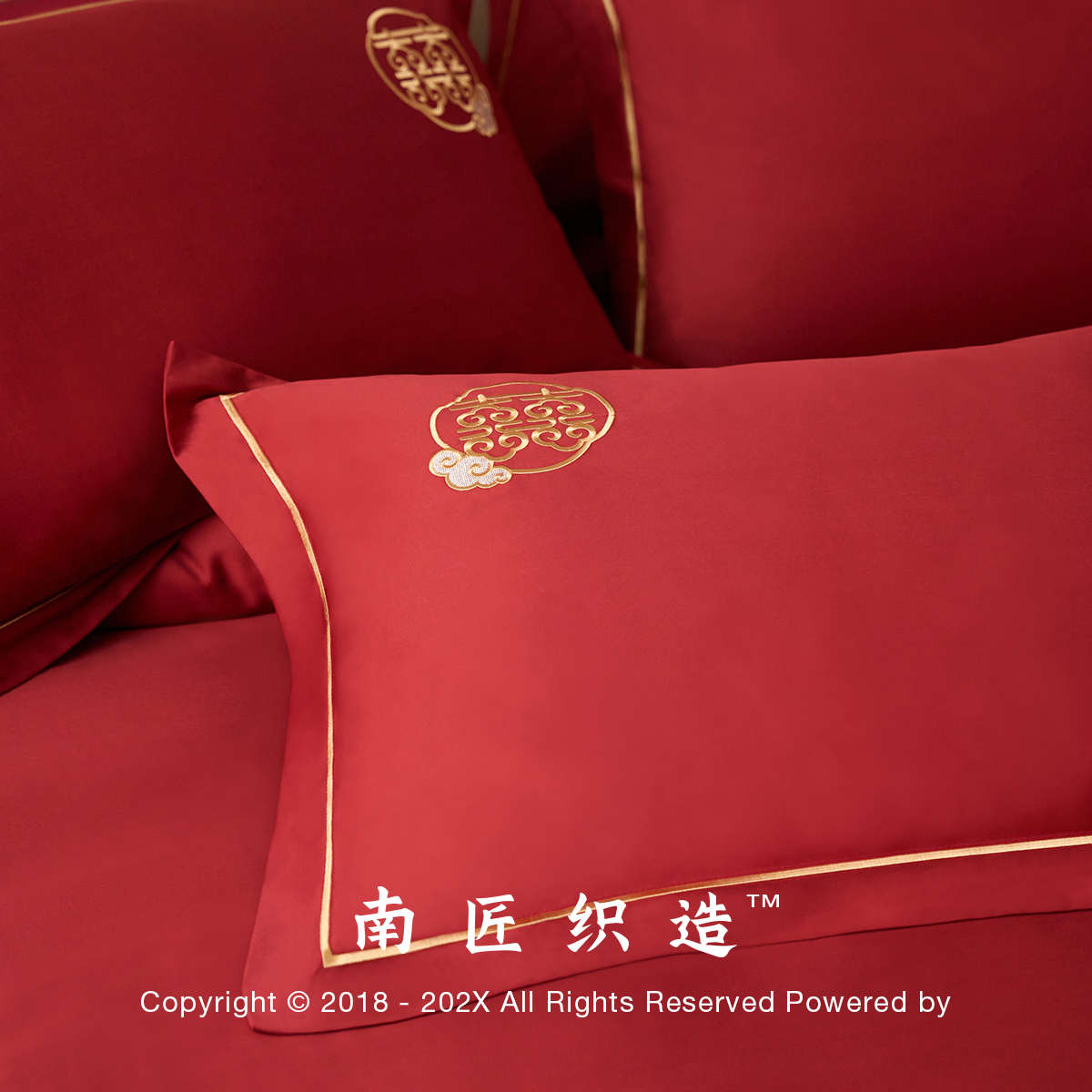 新中式100s刺绣结婚喜被婚庆四件套贡缎纯棉长棉绒全棉床上用品4