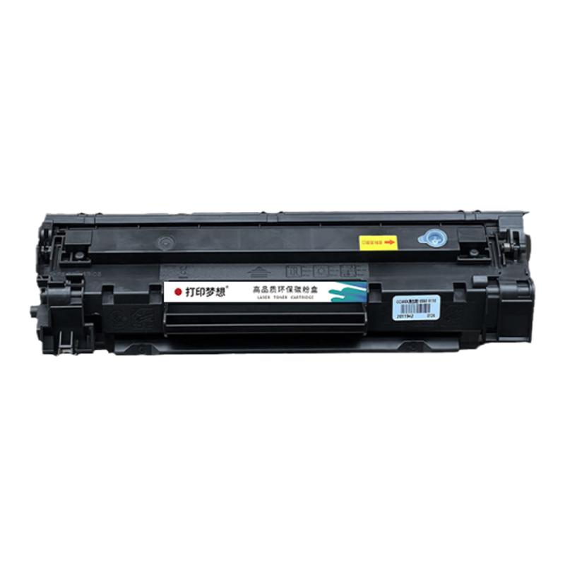 兼容惠普HP LaserJet M1216nfh MFP硒鼓cc388a墨粉盒m1213nf碳粉盒激光打印机m126a晒鼓复印一体机388x大容量