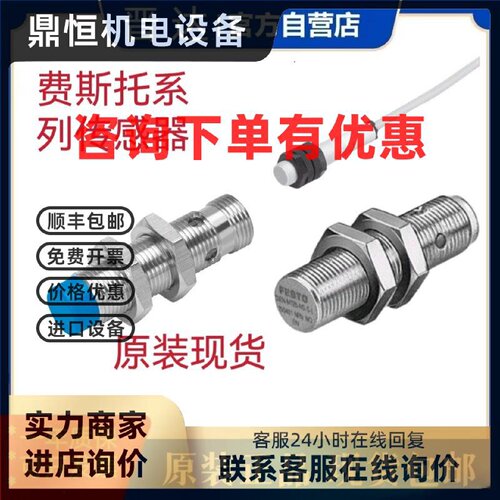 议价SME-8F-DS-24V-K0,3-M8D磁敏开关 SMT-8F-PS-24V-K2,5-OE咨询