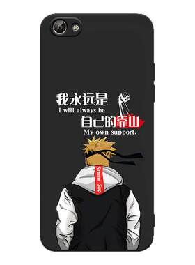 昊淘适用于vivoY71卡通手机壳