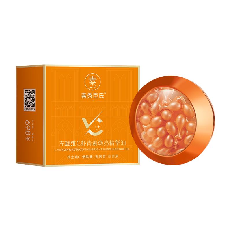 左旋vc精华液加烟酰胺紧致抗皱抗衰老美次抛白精华官方旗舰店正品