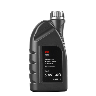 大众奥迪原厂专用全合成5W-40