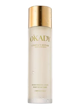 OKADY欧佩二裂酵母护肤水乳面霜