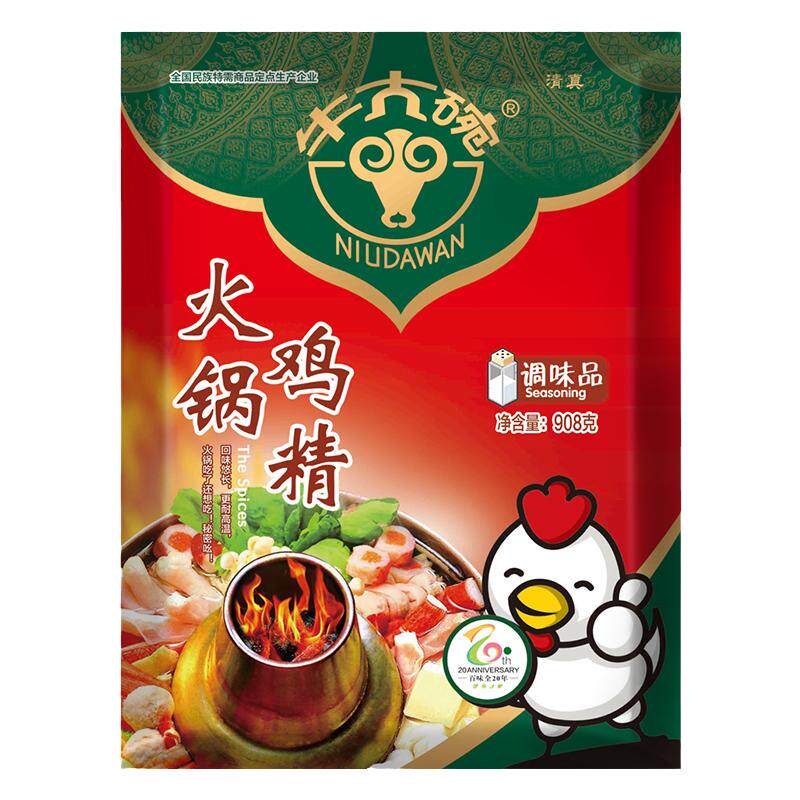 牛大碗火锅鸡精清真煲汤调料箱装