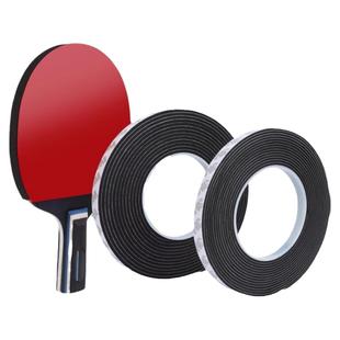 护边乒乓球拍专用海绵胶带超粘护胶边耐磨底板防撞条保护贴防磕碰