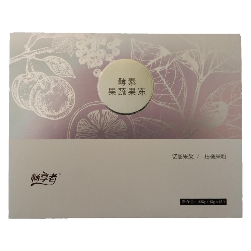 阿凡果绚爱酵素果冻畅享者噗通粉组合菊苣益生元果饮决明子黄芪粉
