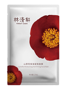【天猫U先】林清轩山茶花保湿胜肽紧致面膜 抗皱抗糖抗氧 派样
