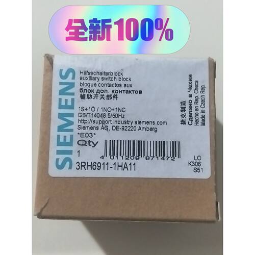 询价辅助开关部件 3RH6911-1HA11，
