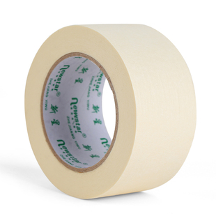 新星美纹纸胶带美术生专用纸胶带无痕美缝纸画画用美纹胶批发35cm一10公分50米墙面装修喷涂油漆遮蔽手撕无痕