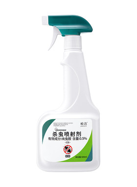 灭粉螨杀虫剂屋尘螨小白虫粉尘杀虫非无毒粉螨除虫神器床上除螨药