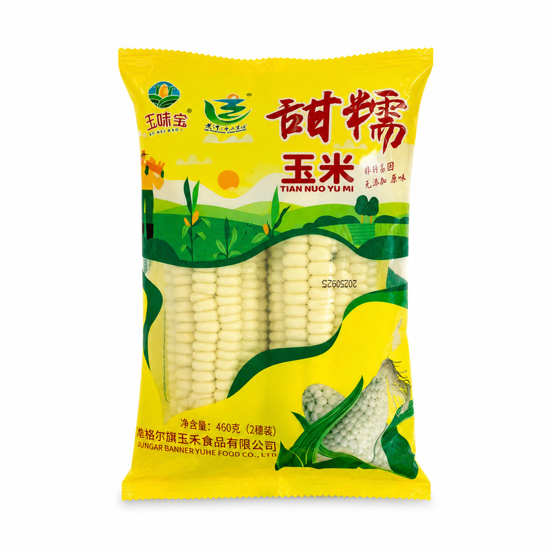 玉味宝甜糯玉米棒520g2根速冻新鲜沙漠白黏玉米棒粘苞谷点心零食