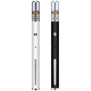 激光笔激光灯远射强光红外线激光手电镭射灯绿光一字线售楼部沙盘指星笔极光射灯红光逗猫儿童教鞭充电激光灯