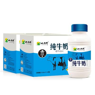 小西牛小蓝瓶纯牛奶243ml*24瓶