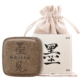 墨见草本植物洗发皂侧柏叶何首乌控油去屑防断发洗头香皂官方