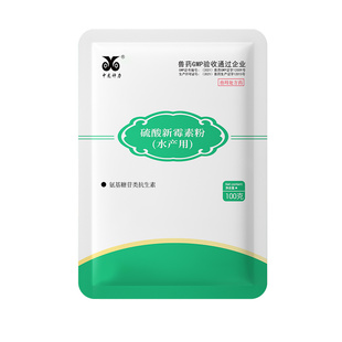 千方动保兽用硫酸新霉素可溶性粉水产用鱼虾蟹龟肠道细菌正品兽药
