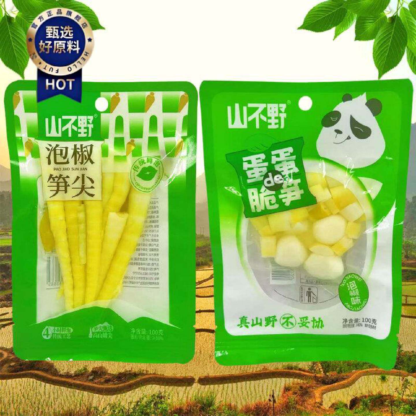 山不野泡椒笋尖袋装100g开袋即食下饭菜解馋休闲零食蛋蛋de脆笋