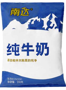 新疆南达纯牛奶200g*20袋整箱全脂鲜牛乳儿童学生营养早餐