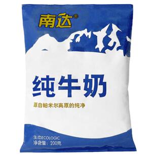 新疆南达纯牛奶200g*20袋整箱全脂鲜牛乳儿童学生营养早餐