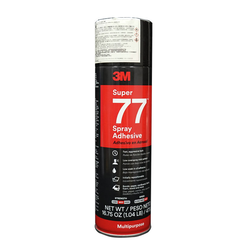 3M进口77喷胶475g克多用途低雾型不干胶美版耐高温胶水正品胶粘剂