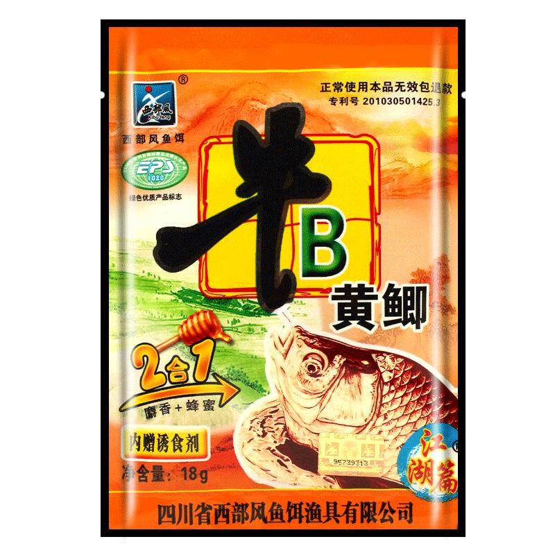 西部风牛B鲫鲤鱼野钓鱼饵窝料添加剂牛B红黄鲫黑坑泡米钓鱼粉剂