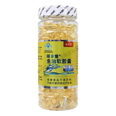 倍临康颐多慷鱼油软胶囊成人正品保证200粒/瓶装
